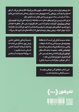 از چیزهای ارزان بیزار بودن